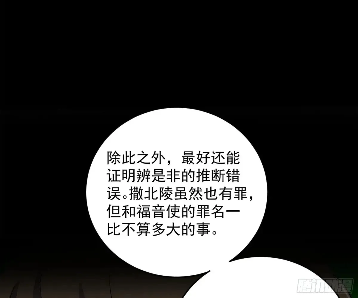 定计 第129页