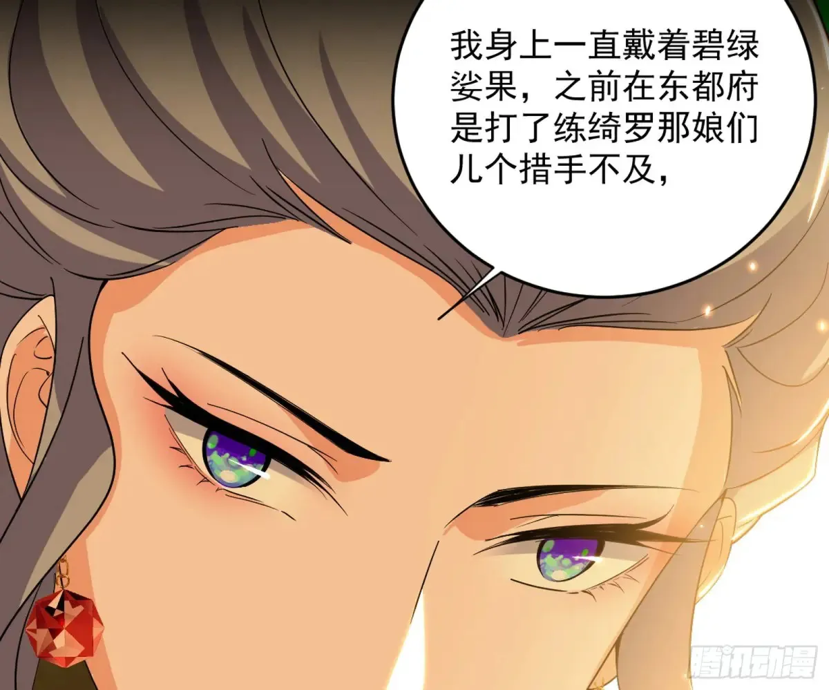 定计 第130页