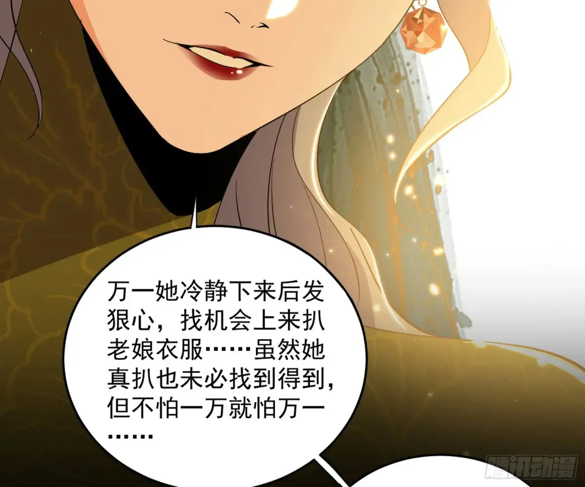 定计 第131页