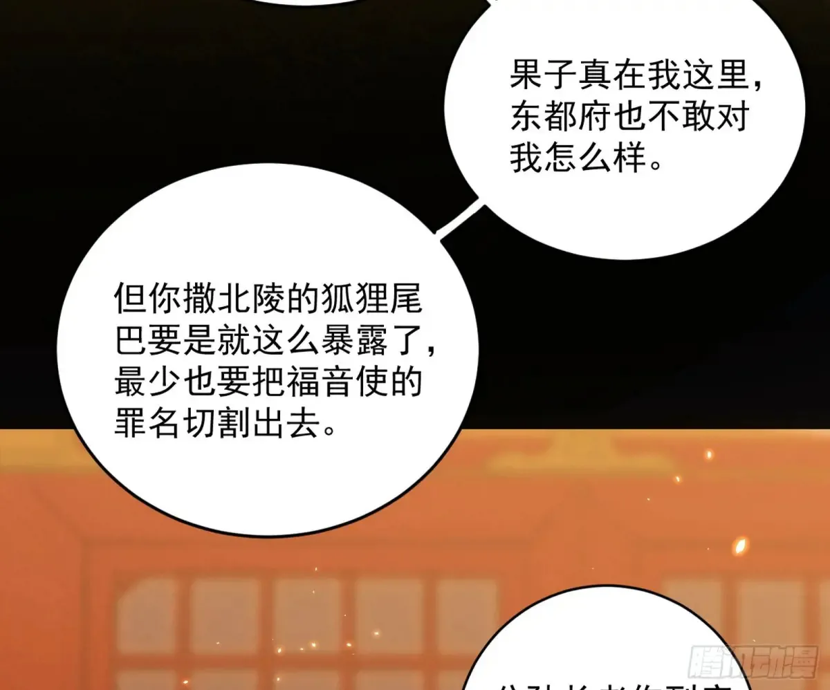 定计 第132页
