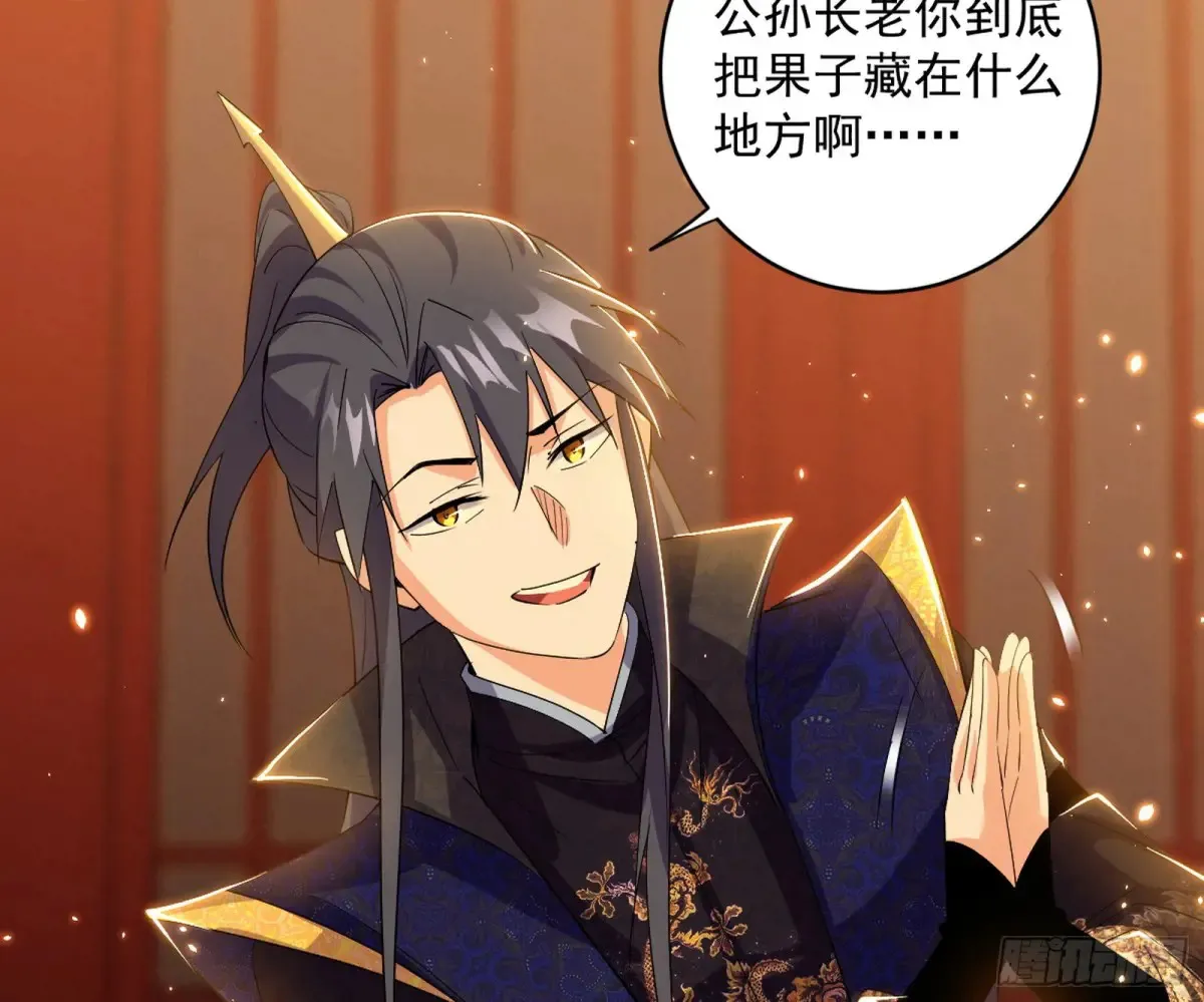 定计 第133页