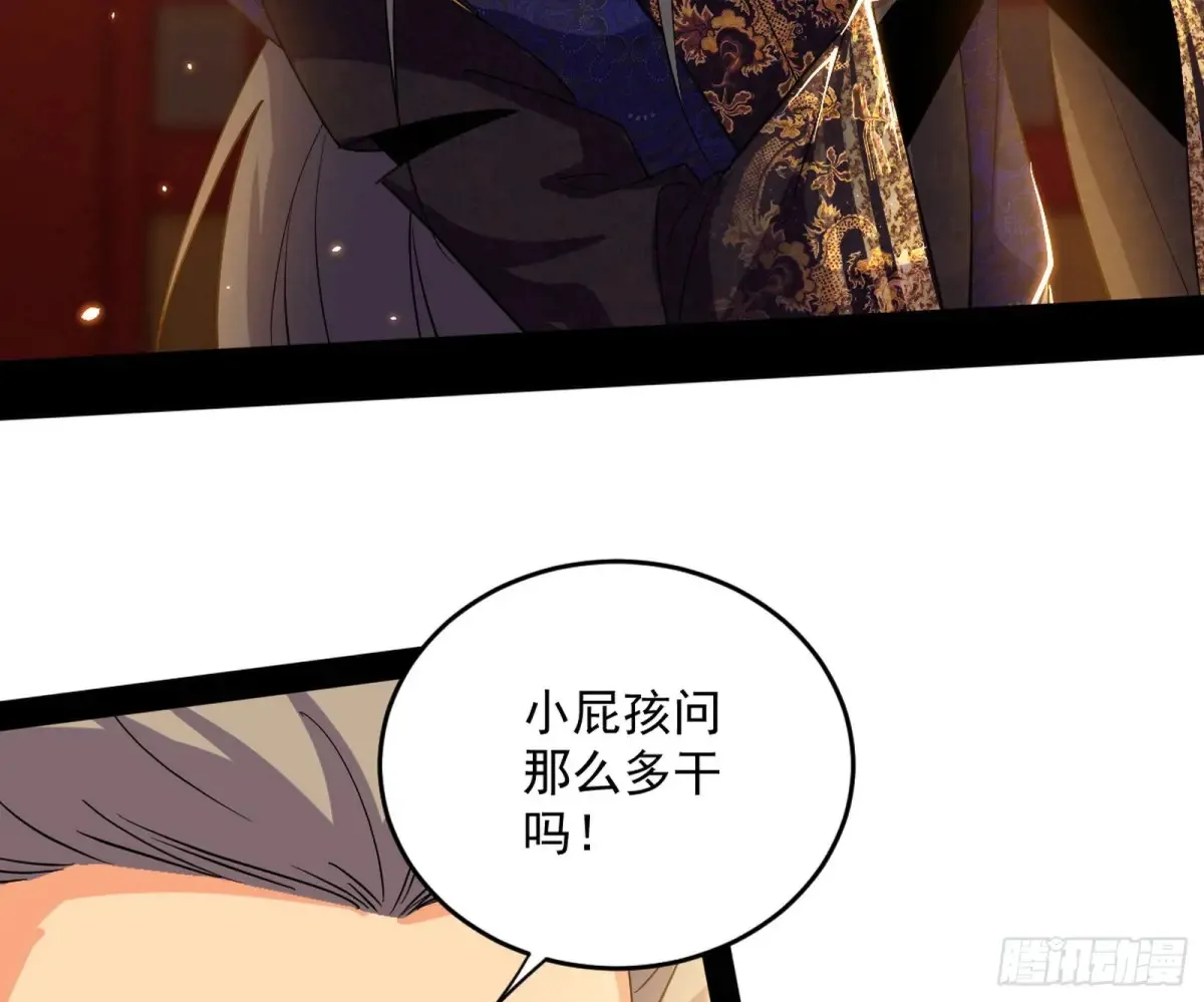 定计 第134页
