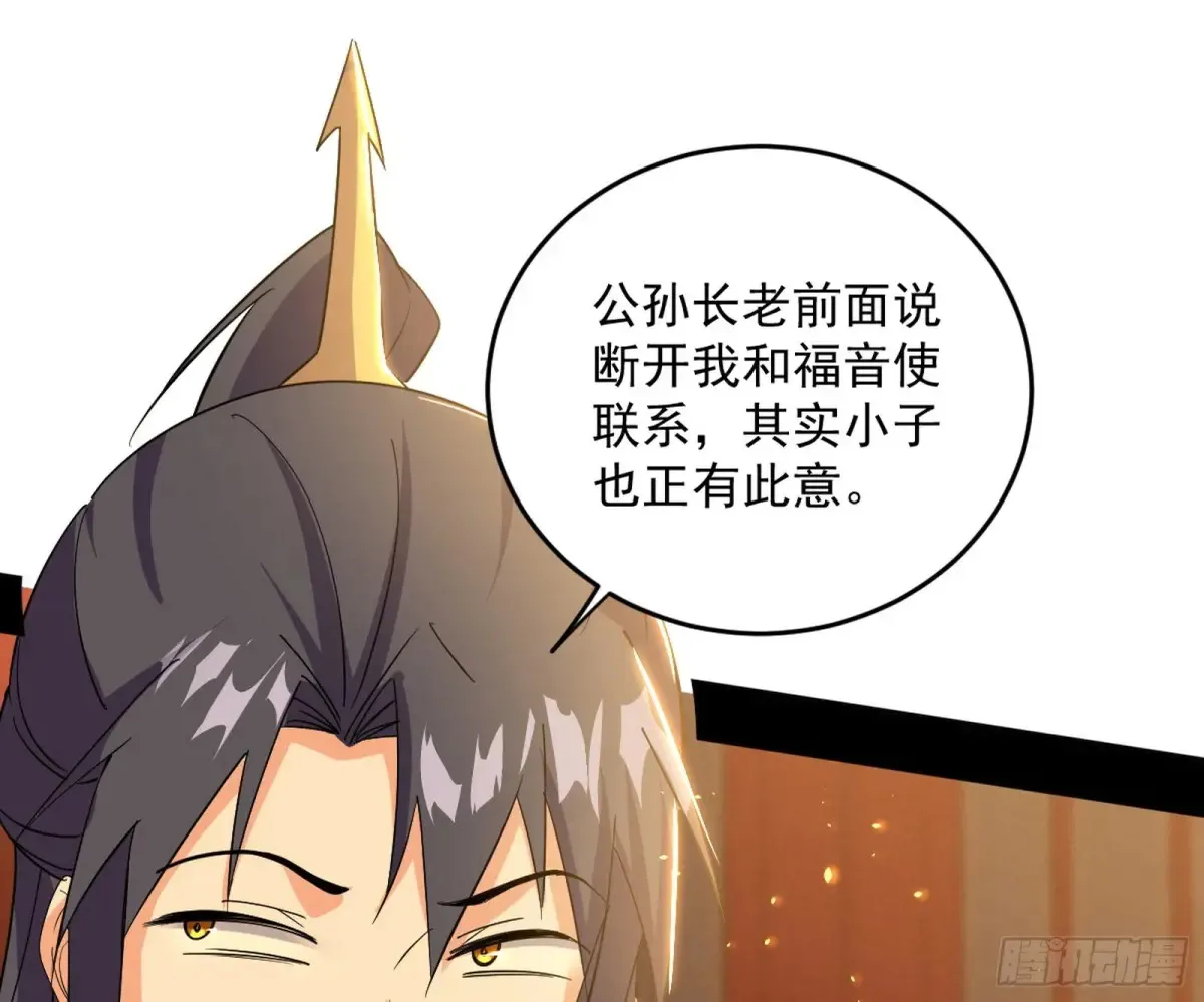 定计 第136页