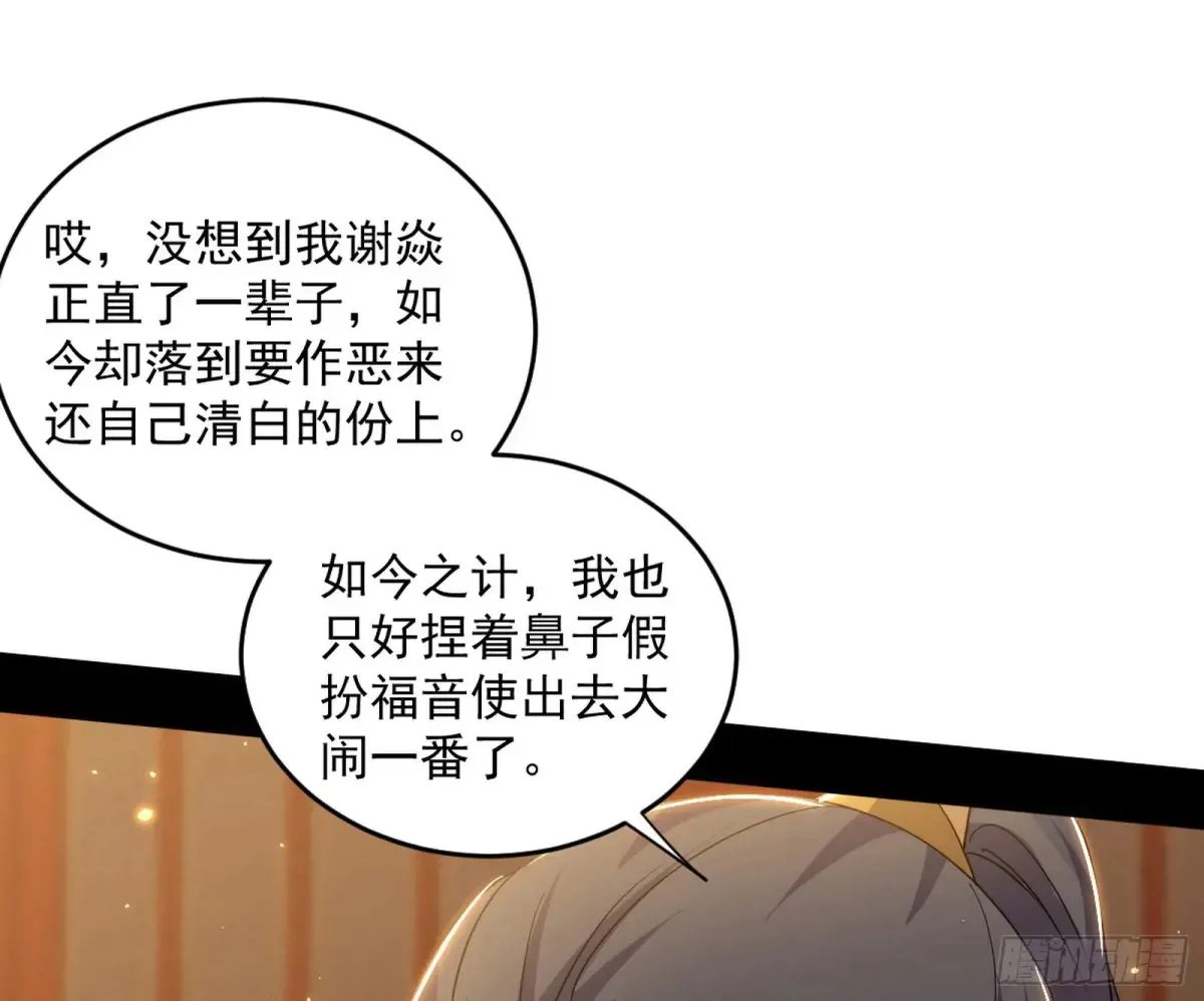定计 第138页
