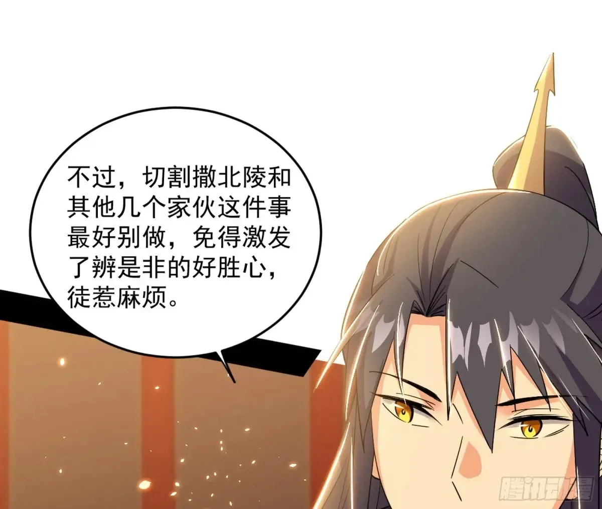 定计 第141页
