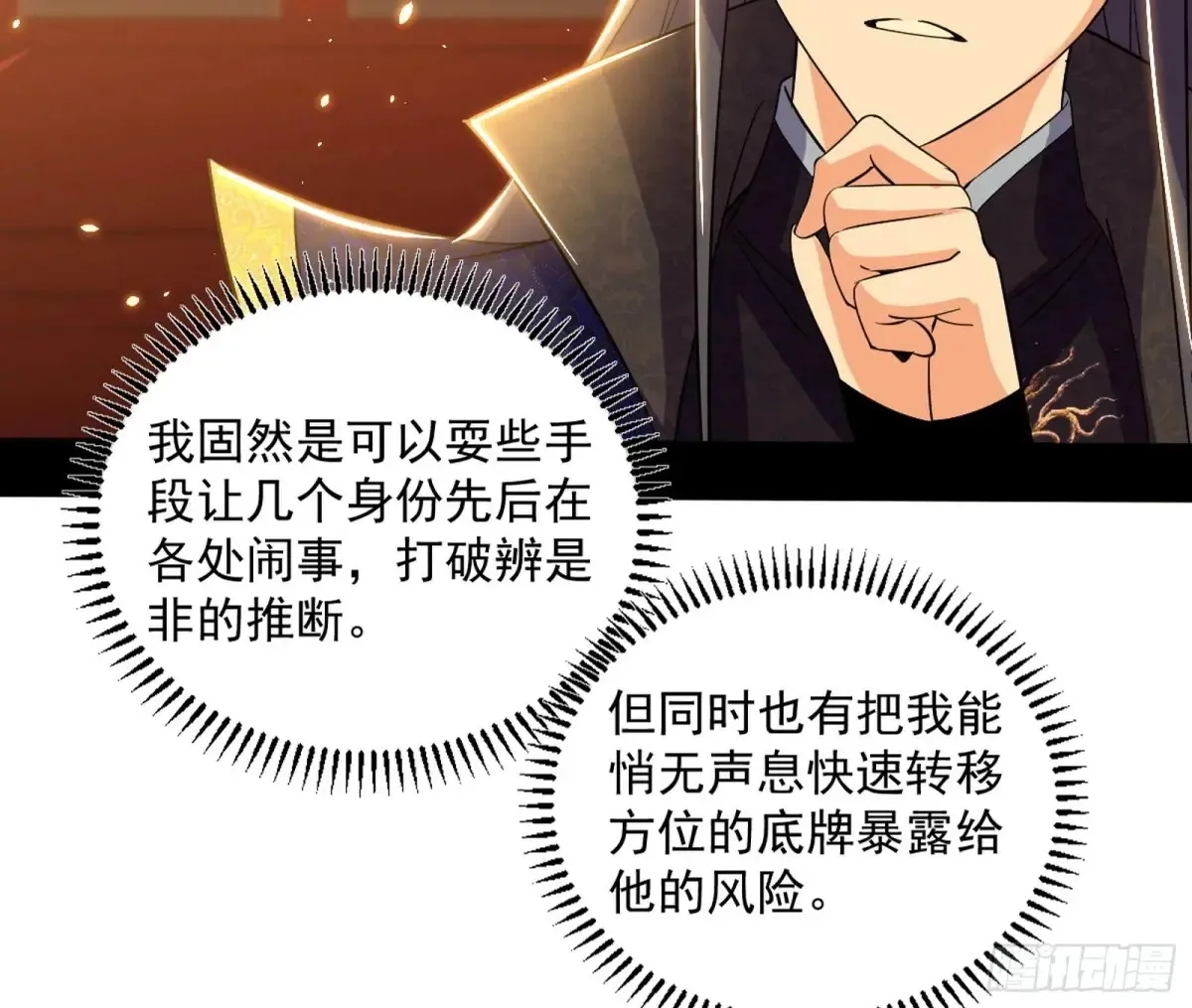 定计 第142页