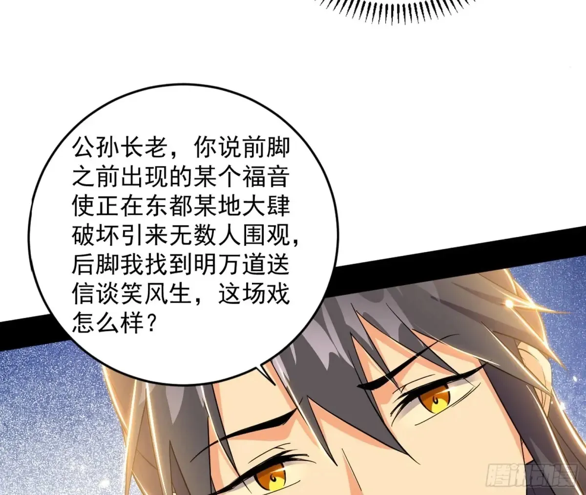 定计 第143页