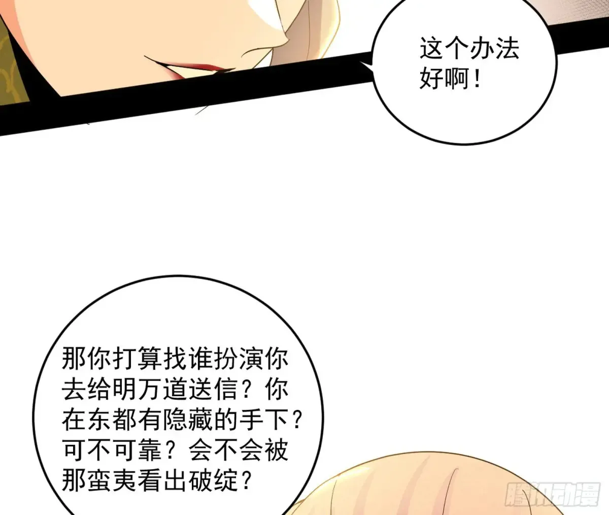 定计 第145页