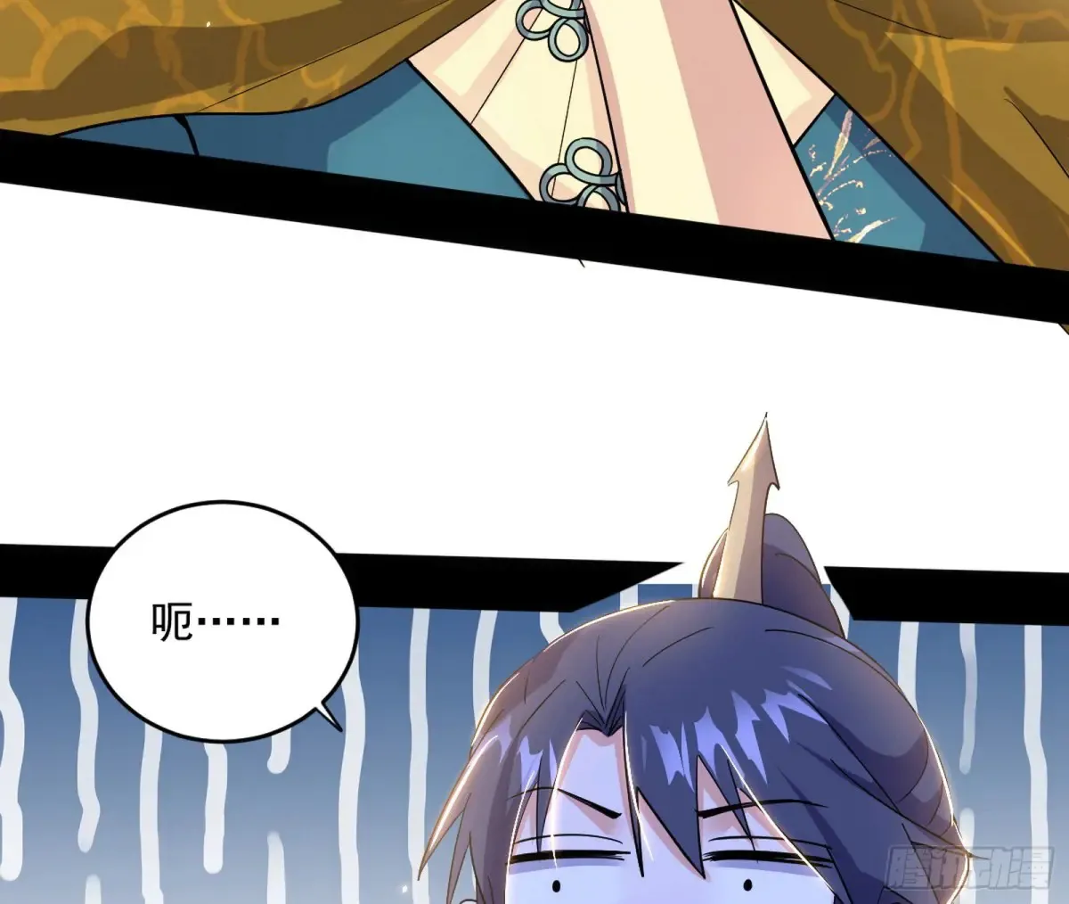 定计 第147页