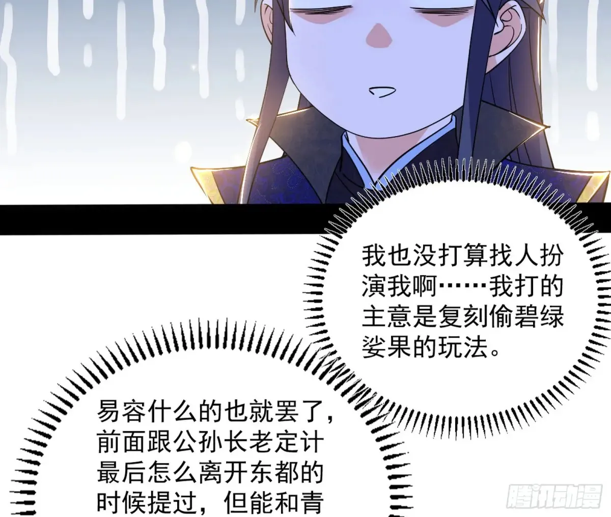 定计 第148页