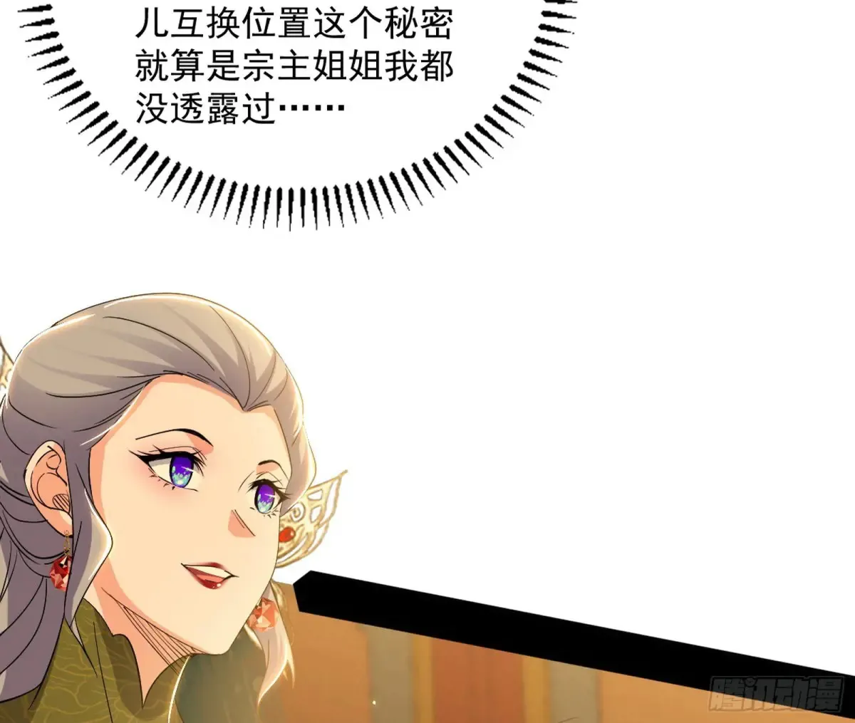 定计 第149页