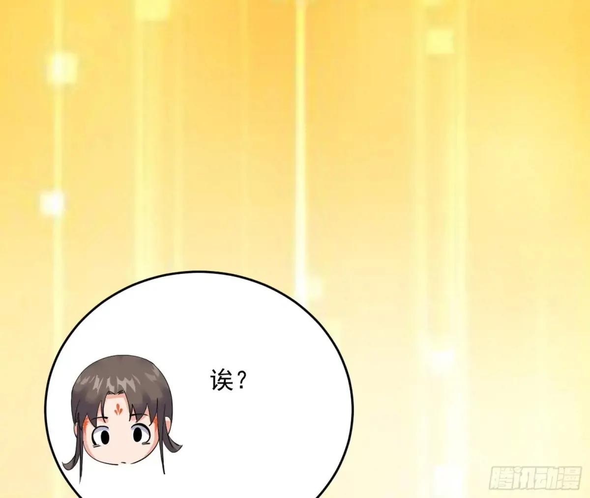 定计 第151页