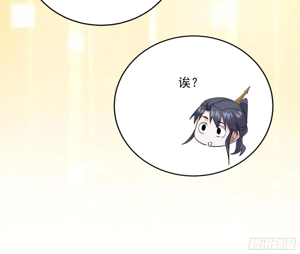 定计 第152页