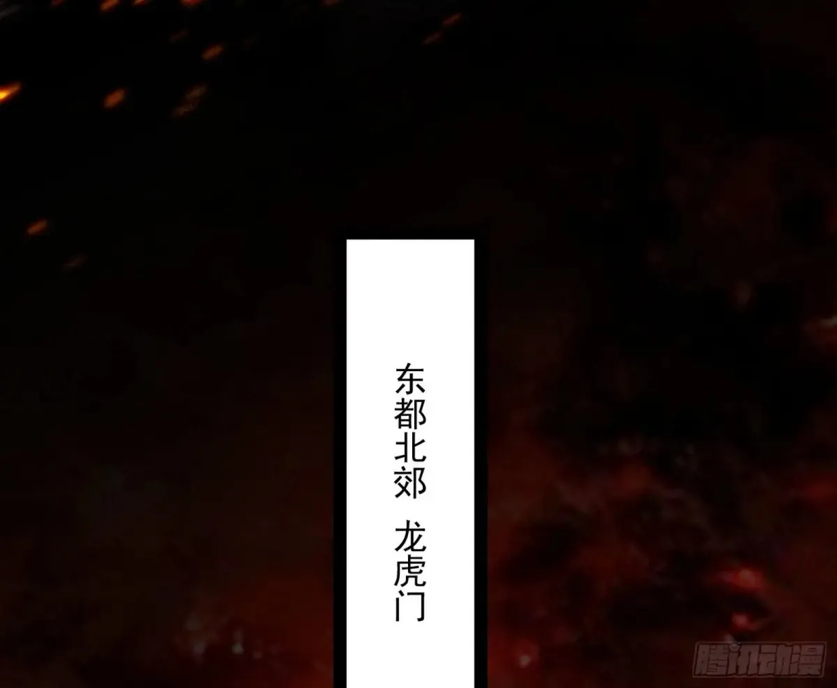 兴风作浪的福音使 第11页
