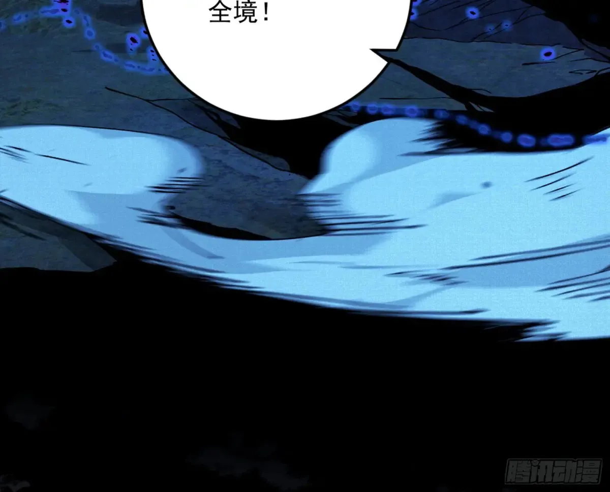兴风作浪的福音使 第24页