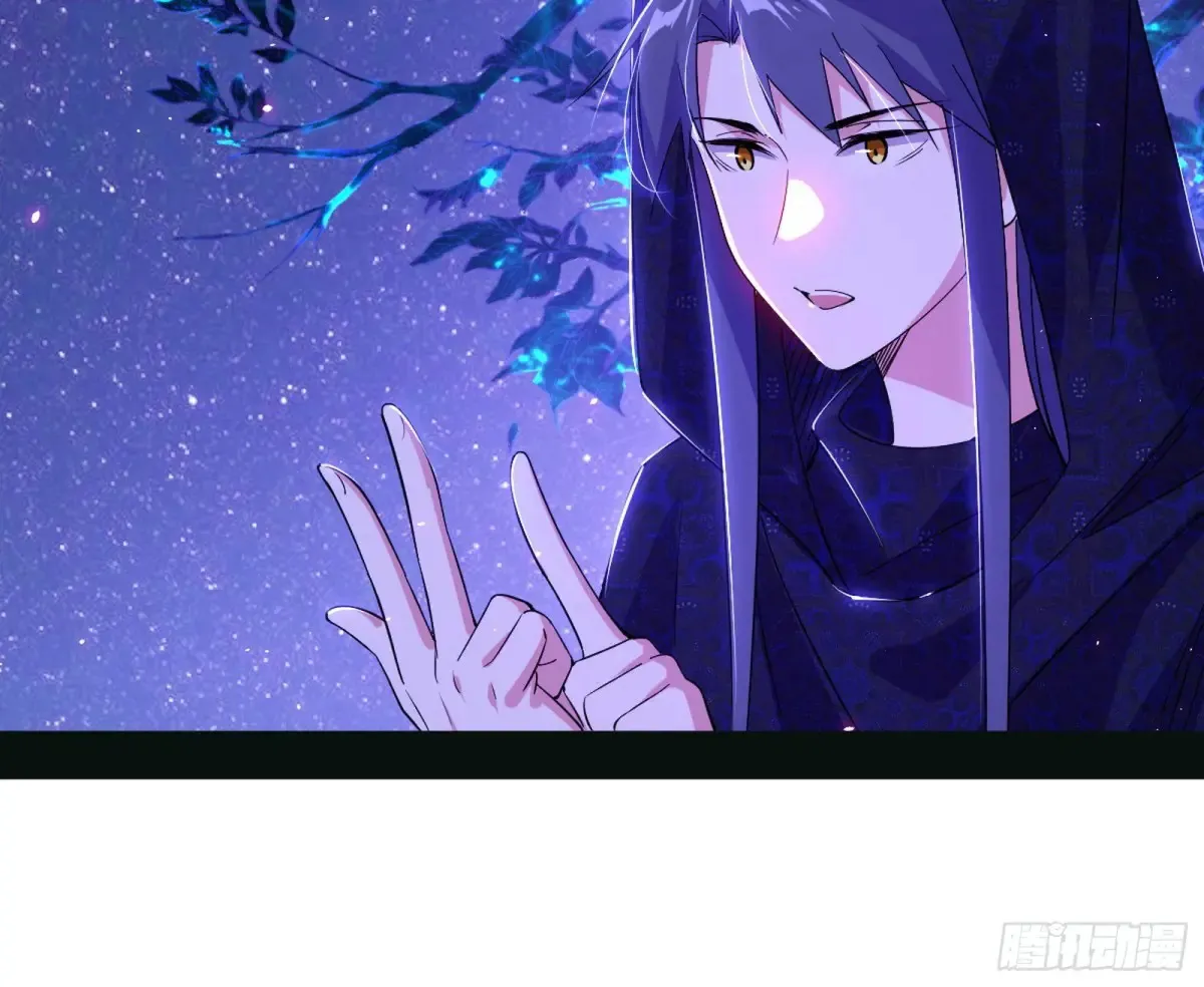 兴风作浪的福音使 第71页