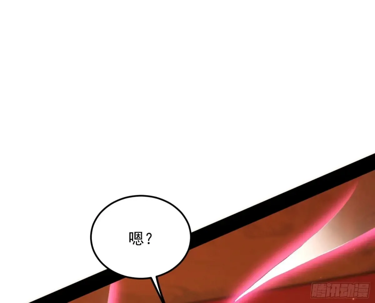 兴风作浪的福音使 第125页