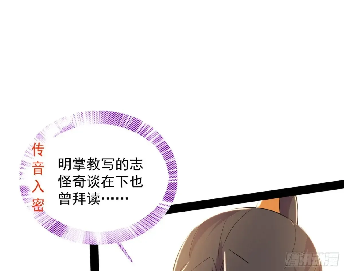 一波三折与捅了马蜂窝 第15页