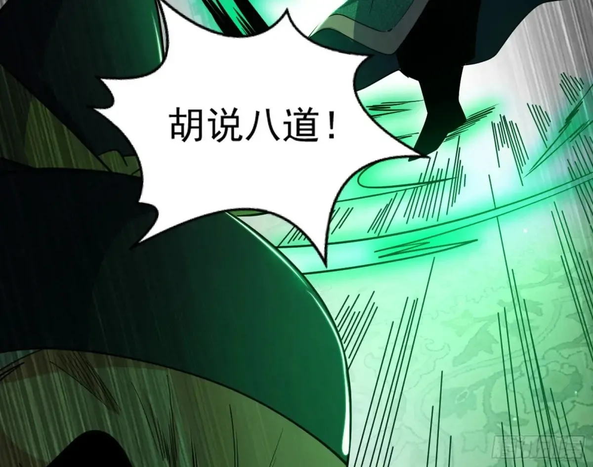 一波三折与捅了马蜂窝 第24页