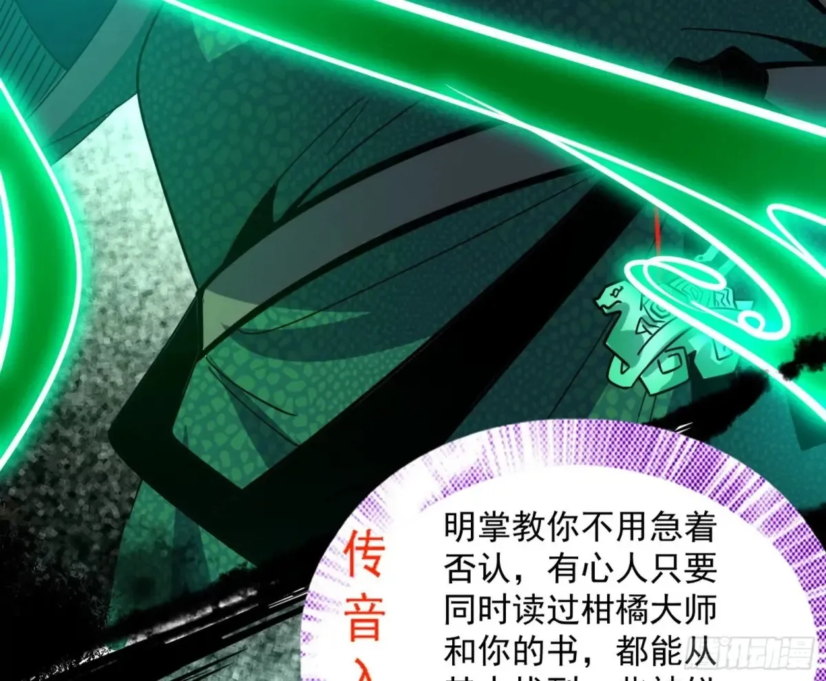 一波三折与捅了马蜂窝 第29页