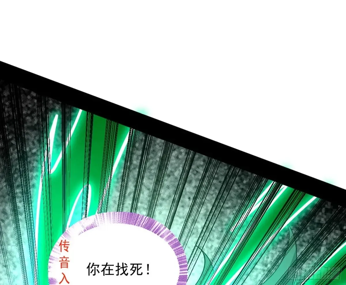 一波三折与捅了马蜂窝 第34页