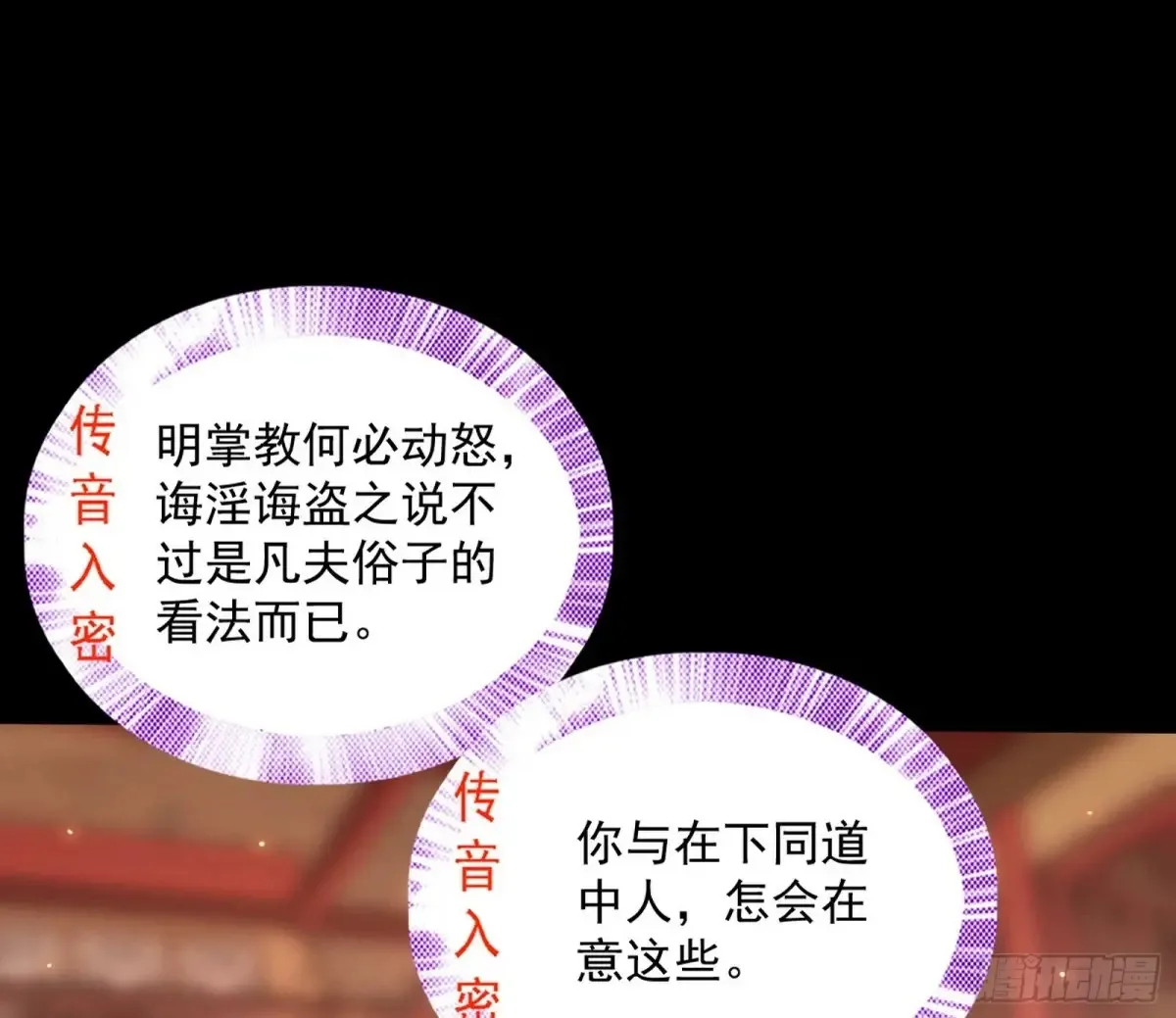 一波三折与捅了马蜂窝 第39页