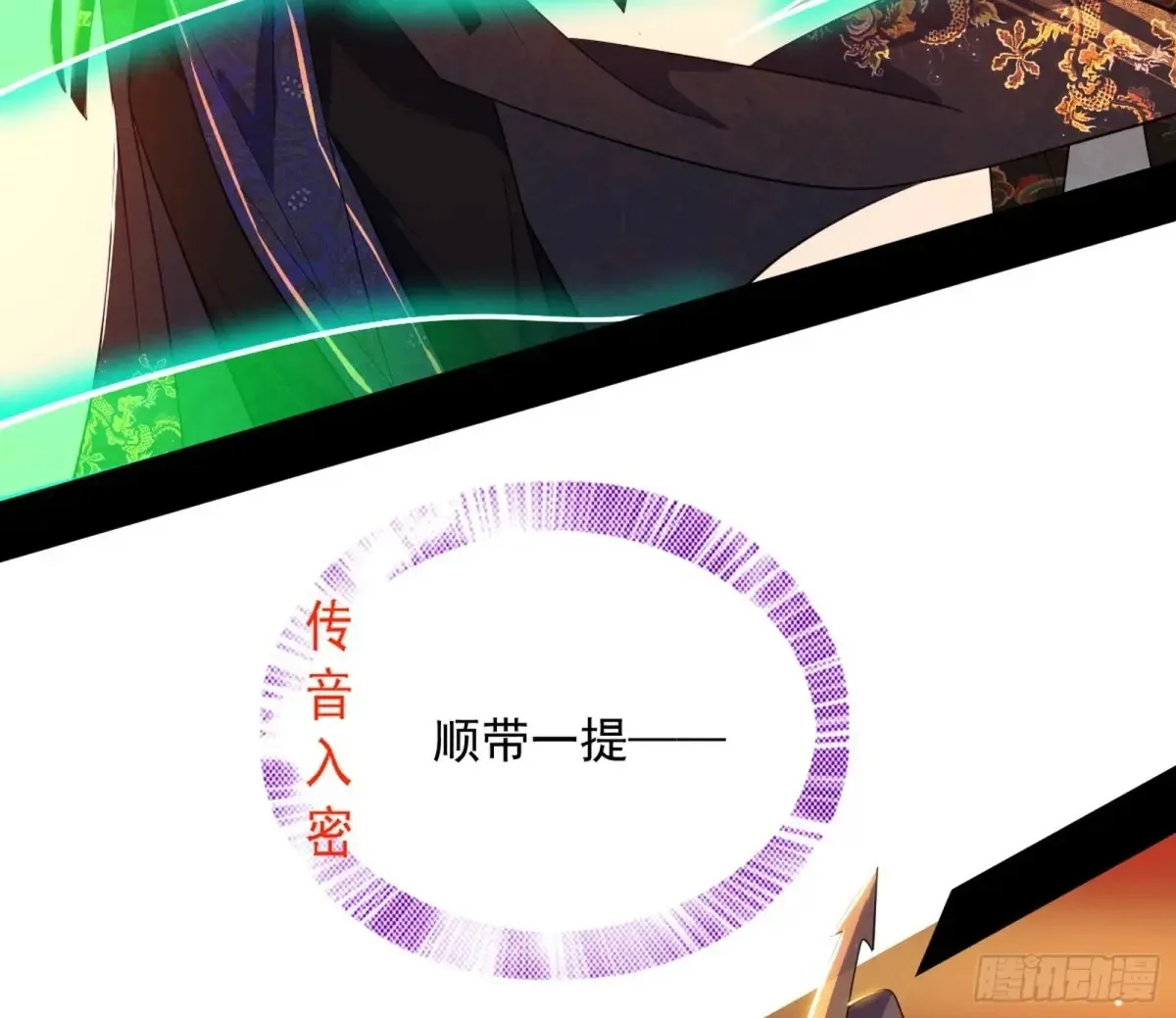 一波三折与捅了马蜂窝 第41页