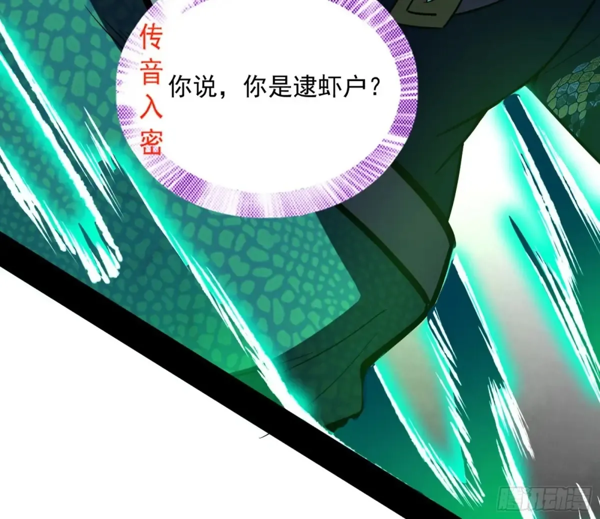 一波三折与捅了马蜂窝 第46页