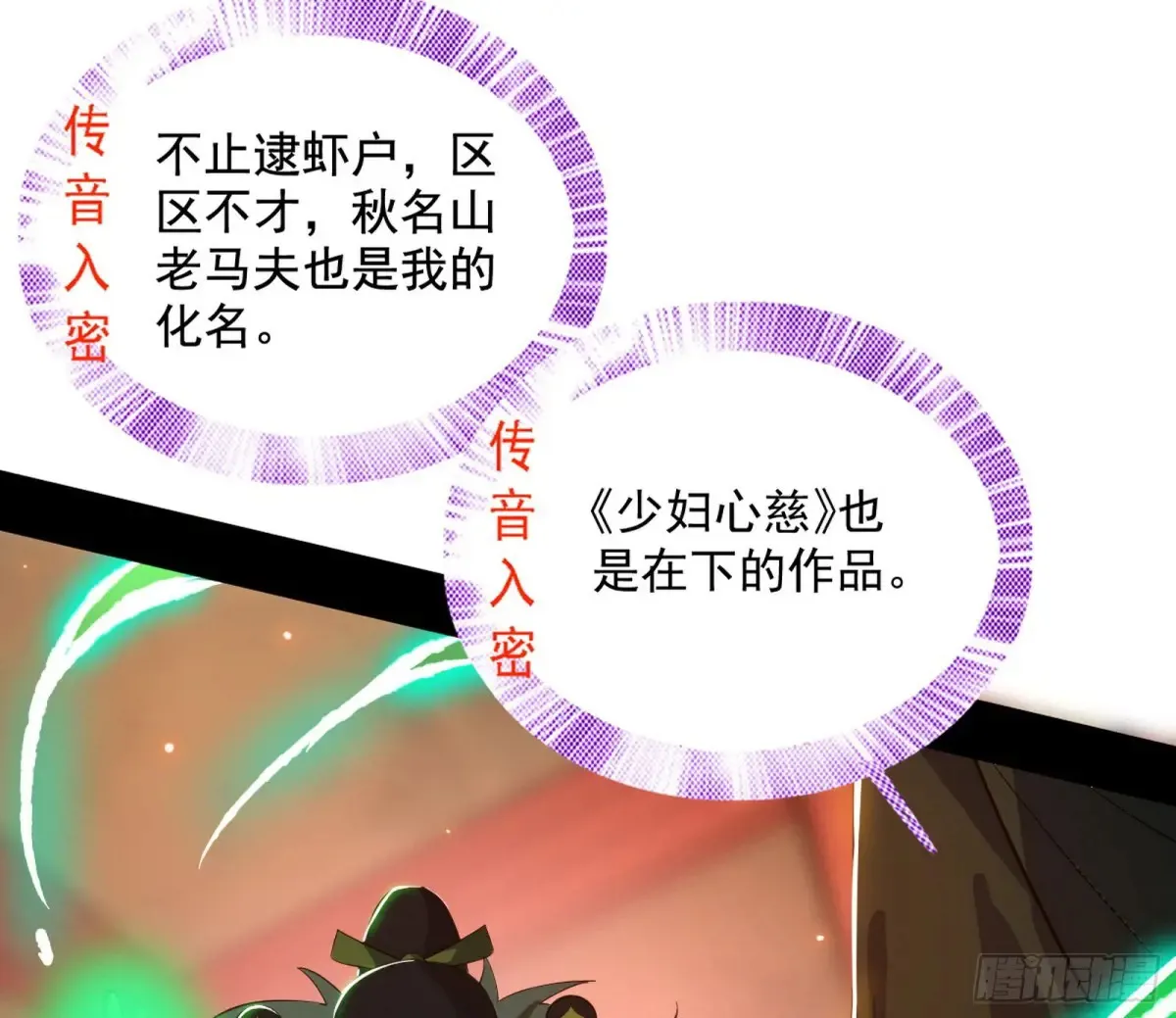 一波三折与捅了马蜂窝 第48页