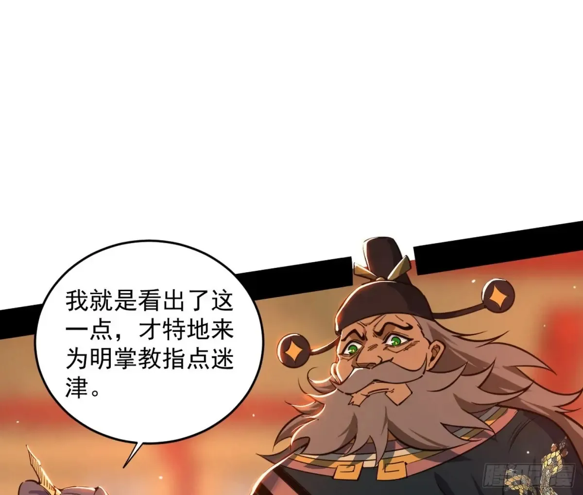 一波三折与捅了马蜂窝 第63页