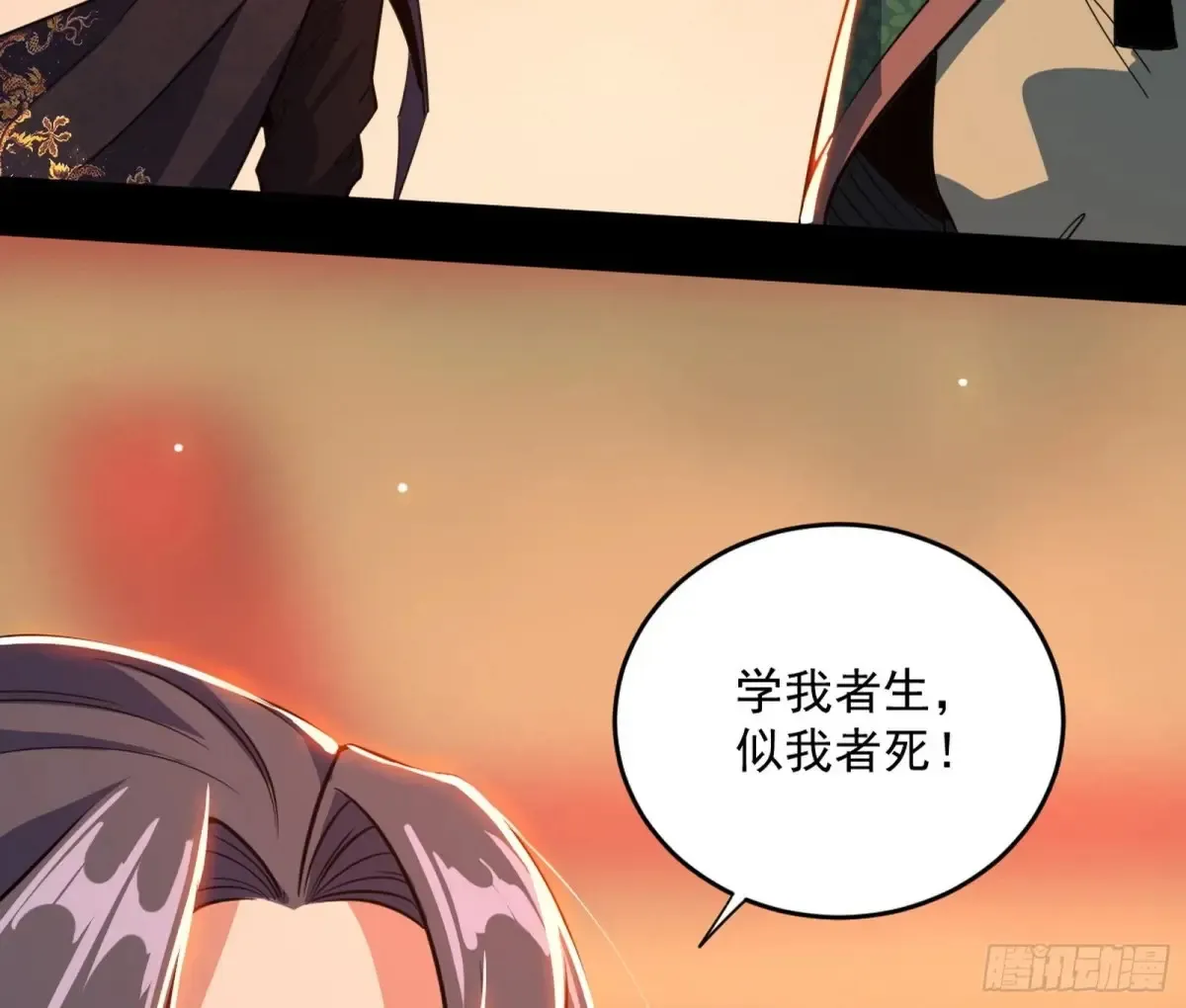 一波三折与捅了马蜂窝 第67页