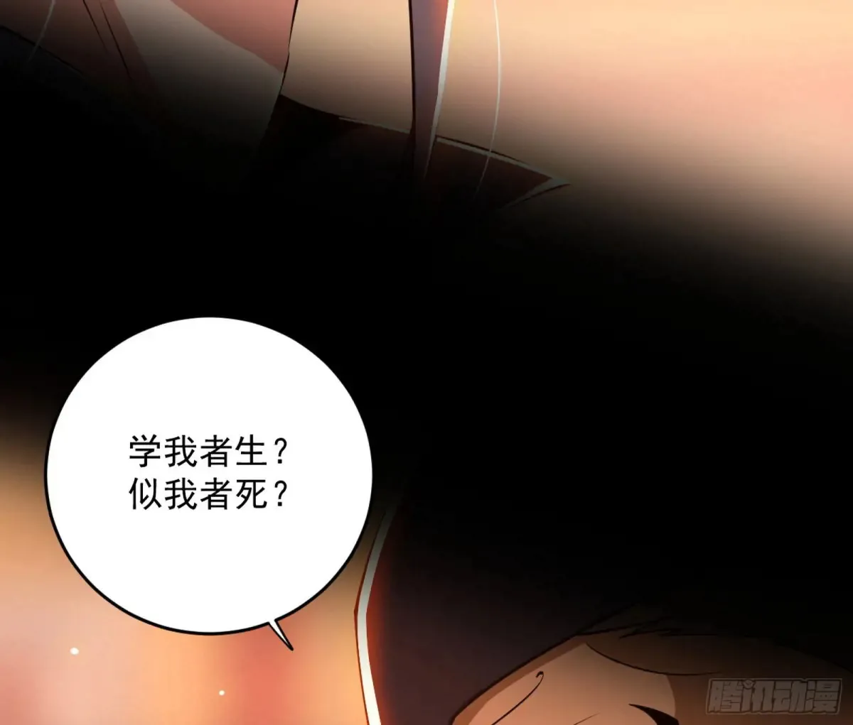 一波三折与捅了马蜂窝 第69页