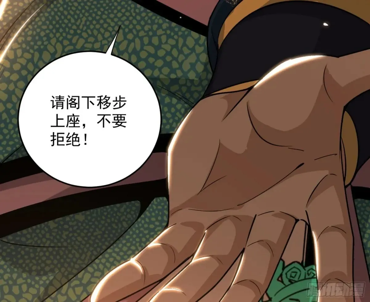 一波三折与捅了马蜂窝 第83页