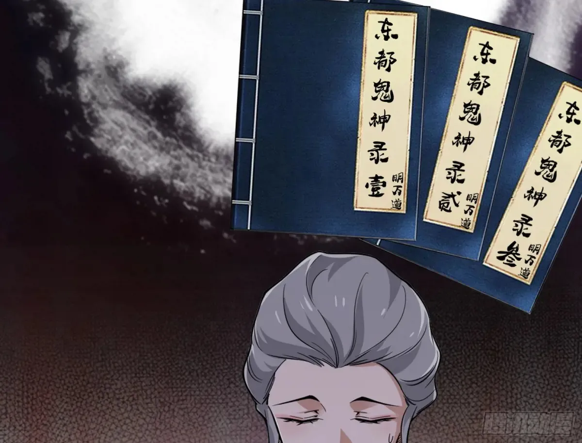 一波三折与捅了马蜂窝 第95页