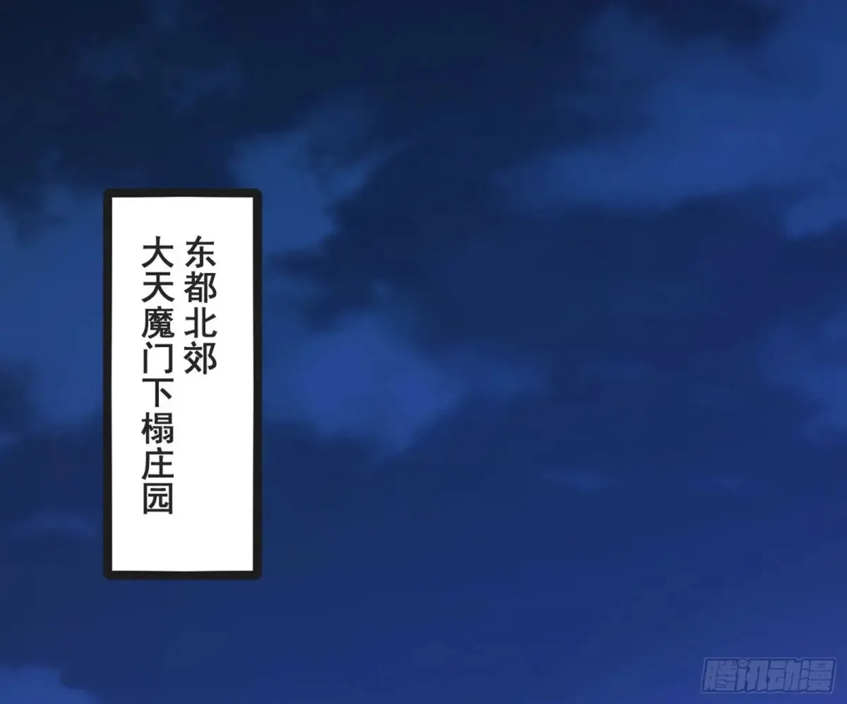 一波三折与捅了马蜂窝 第108页