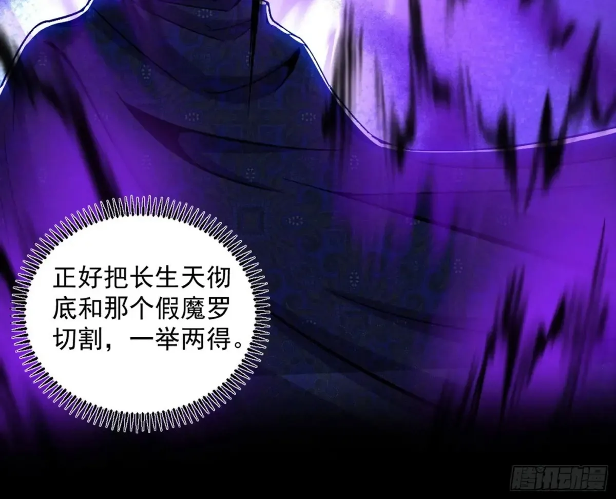 一波三折与捅了马蜂窝 第118页