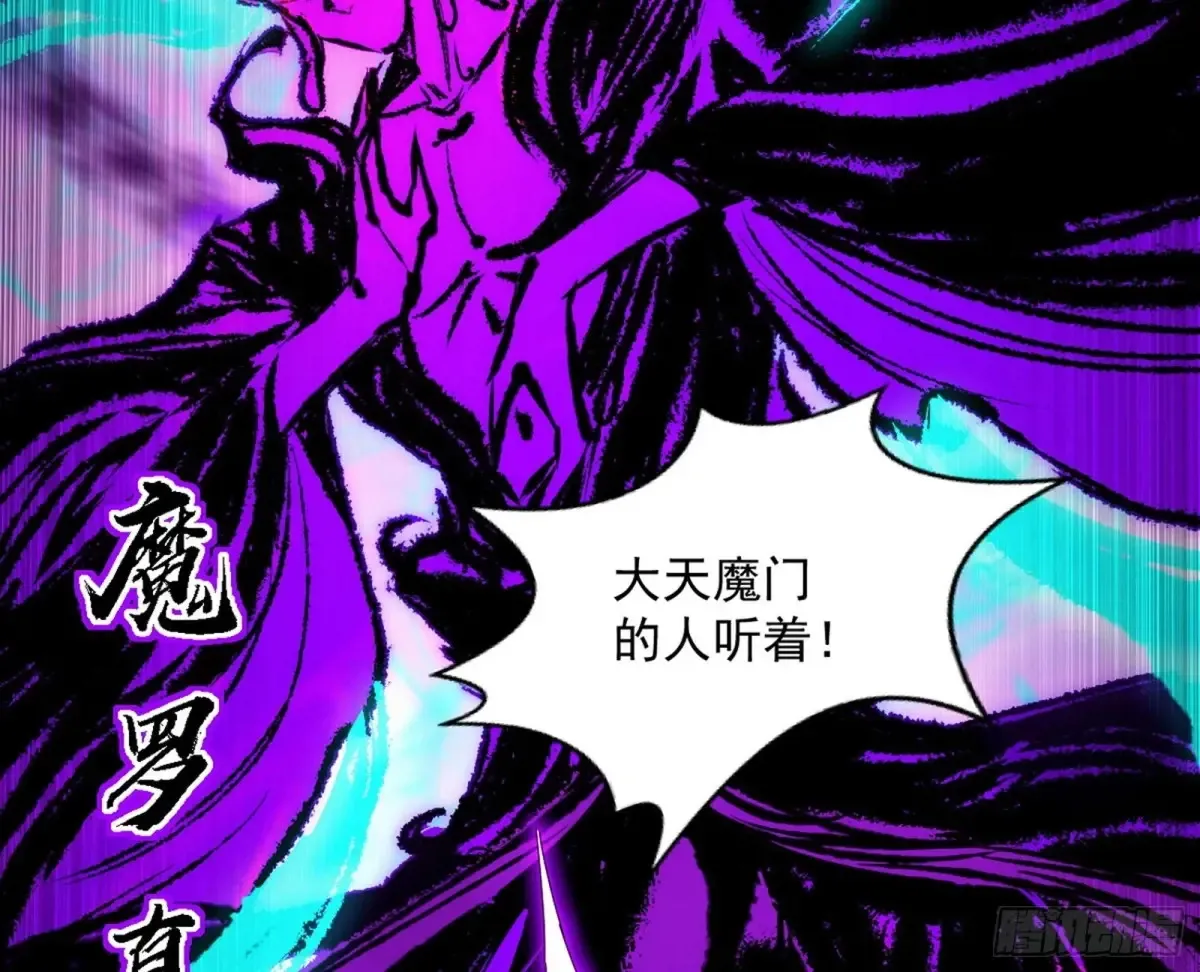 一波三折与捅了马蜂窝 第121页