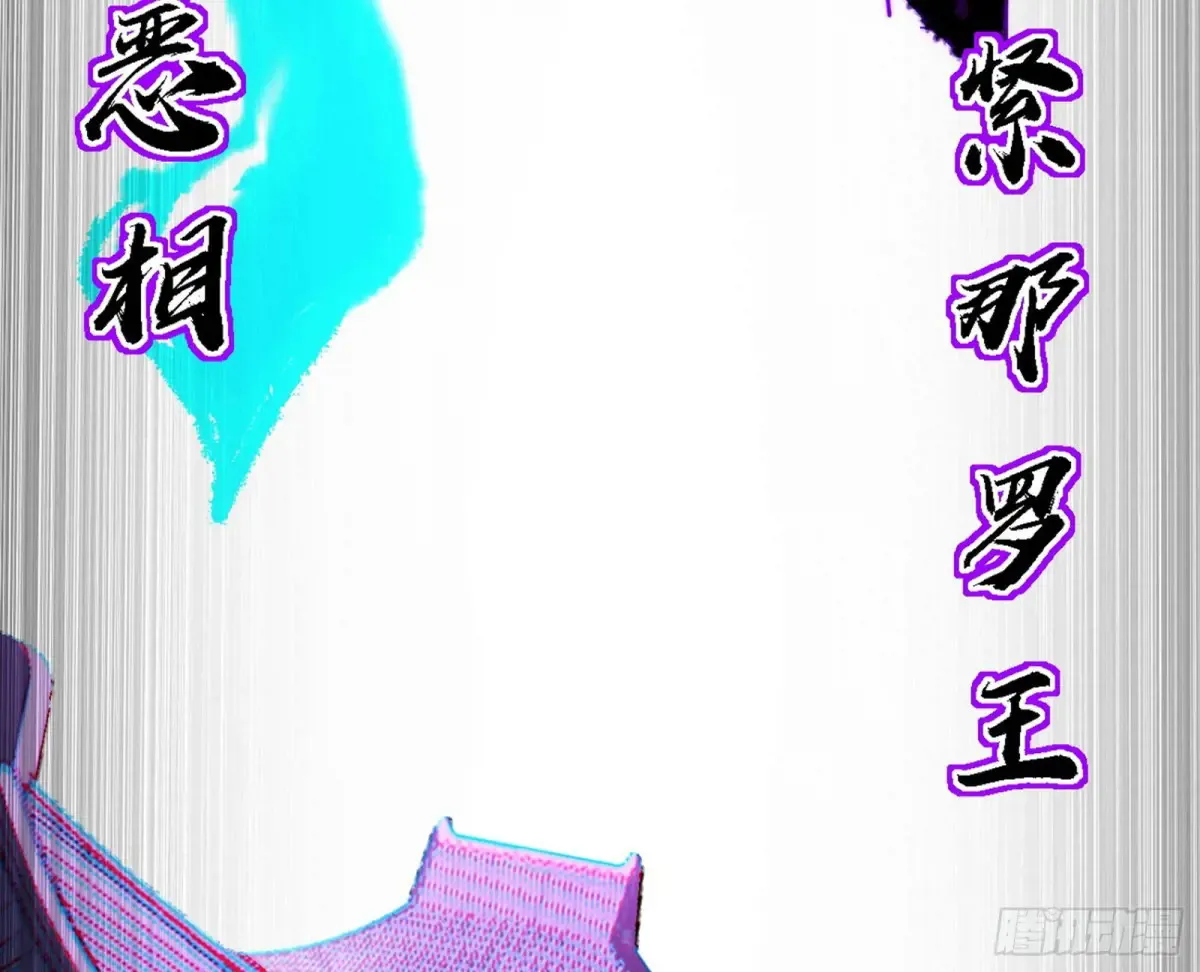 一波三折与捅了马蜂窝 第123页