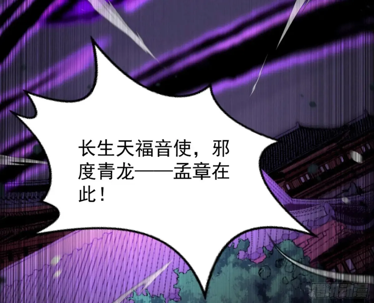 一波三折与捅了马蜂窝 第131页