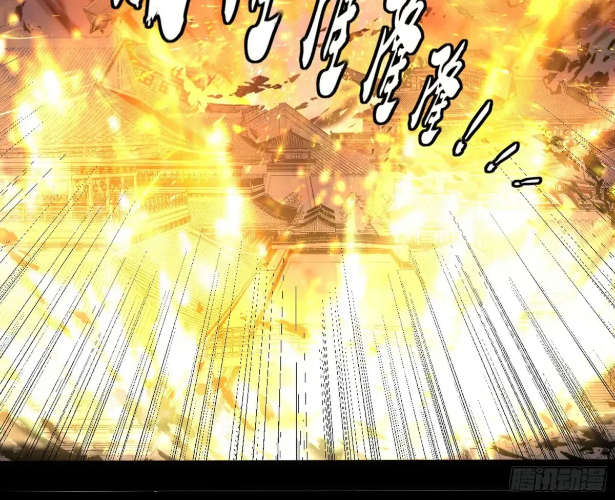 一波三折与捅了马蜂窝 第136页