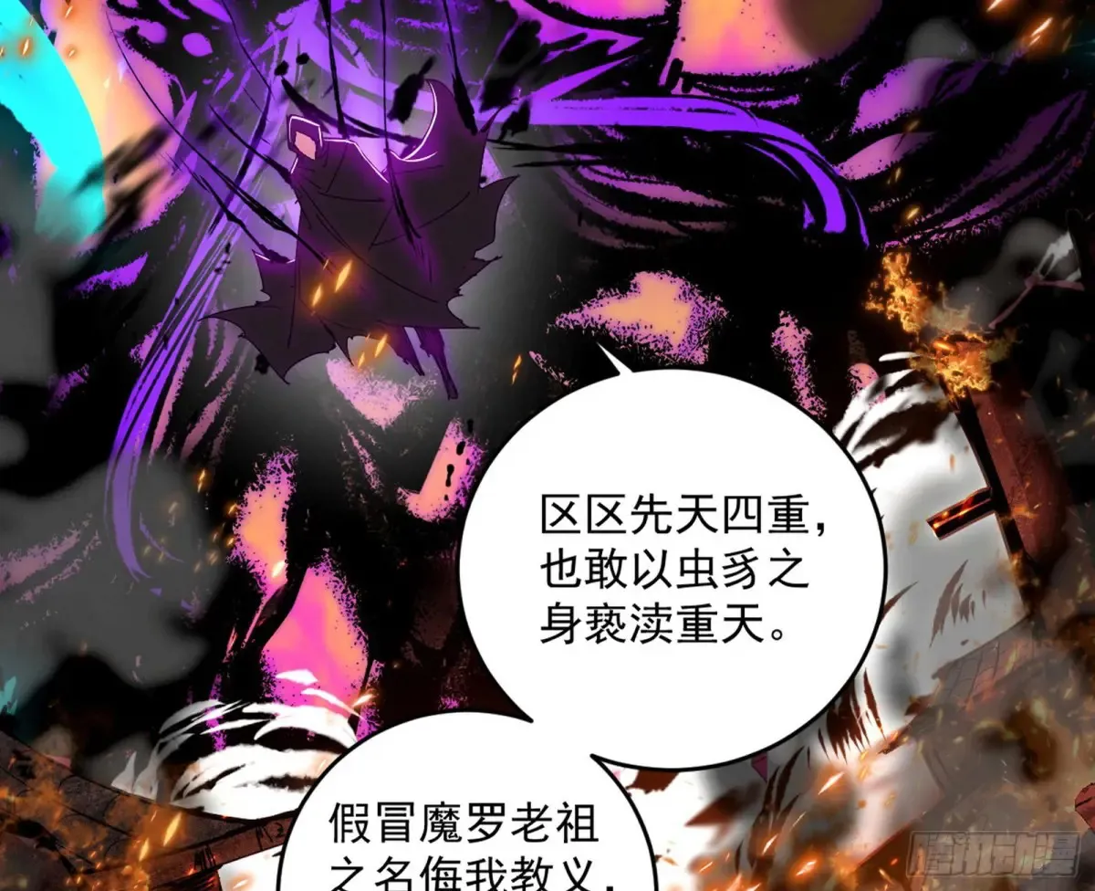 一波三折与捅了马蜂窝 第139页