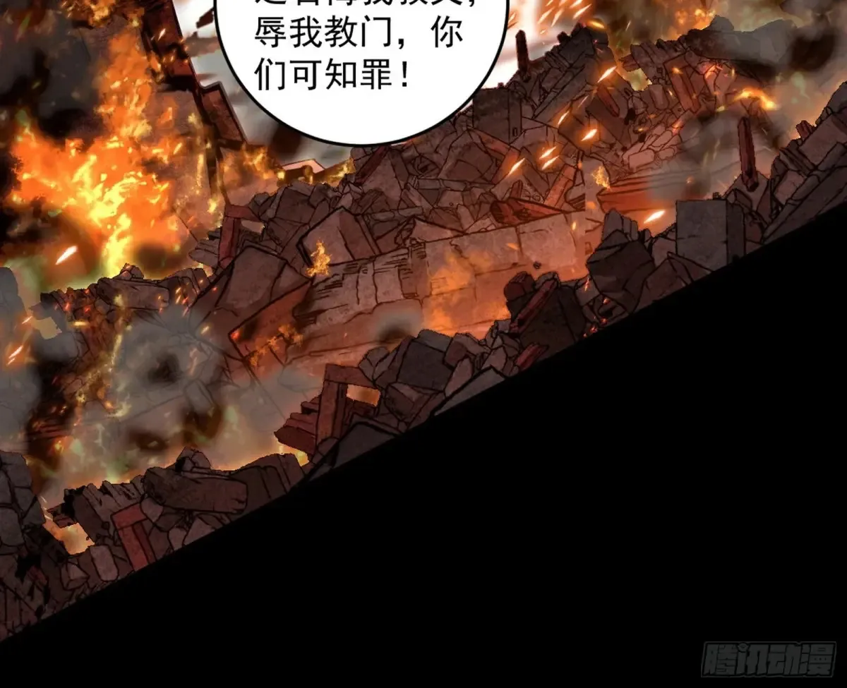 一波三折与捅了马蜂窝 第140页