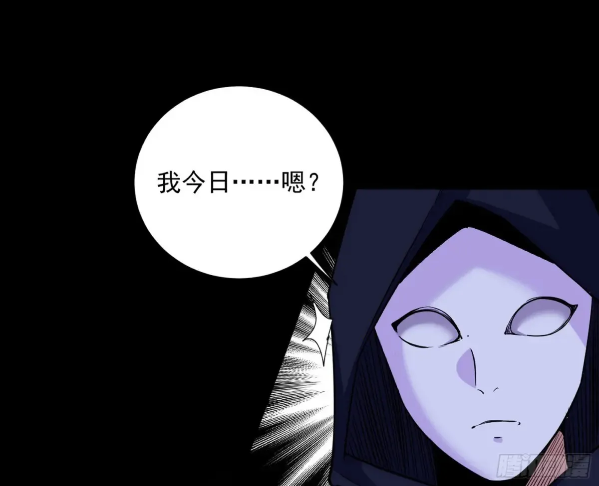 一波三折与捅了马蜂窝 第141页