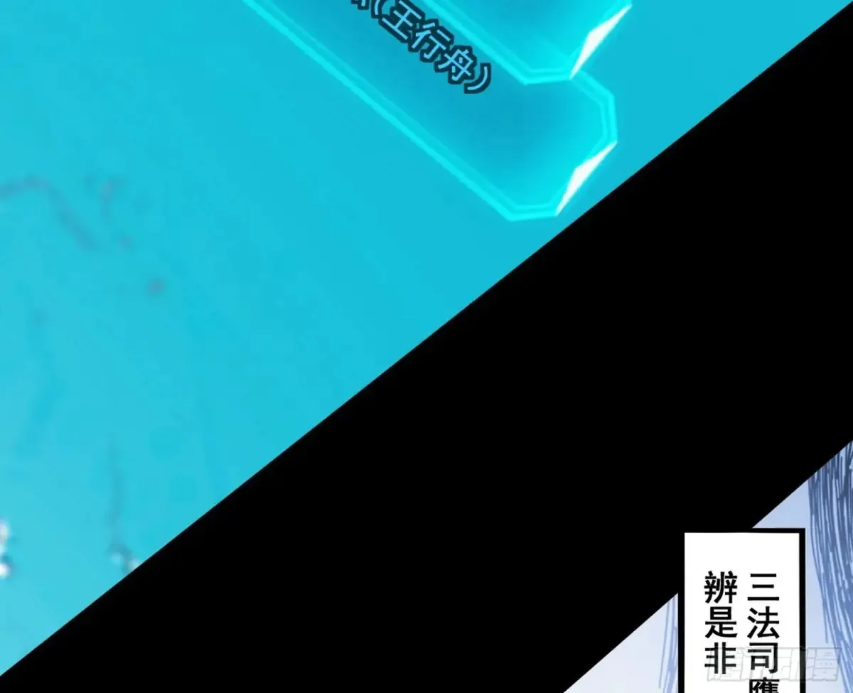 一波三折与捅了马蜂窝 第145页