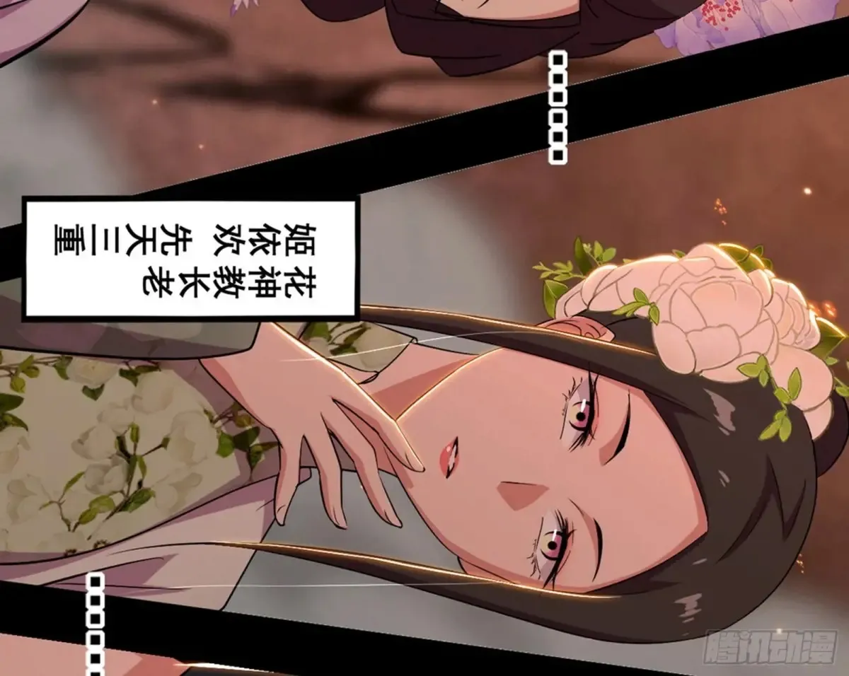 一波三折与捅了马蜂窝 第150页