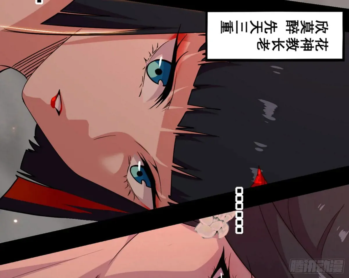 一波三折与捅了马蜂窝 第151页