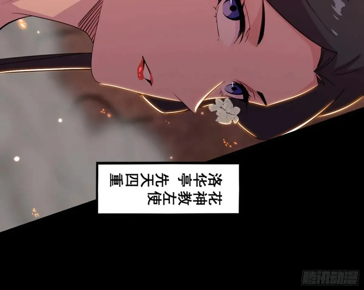一波三折与捅了马蜂窝 第152页