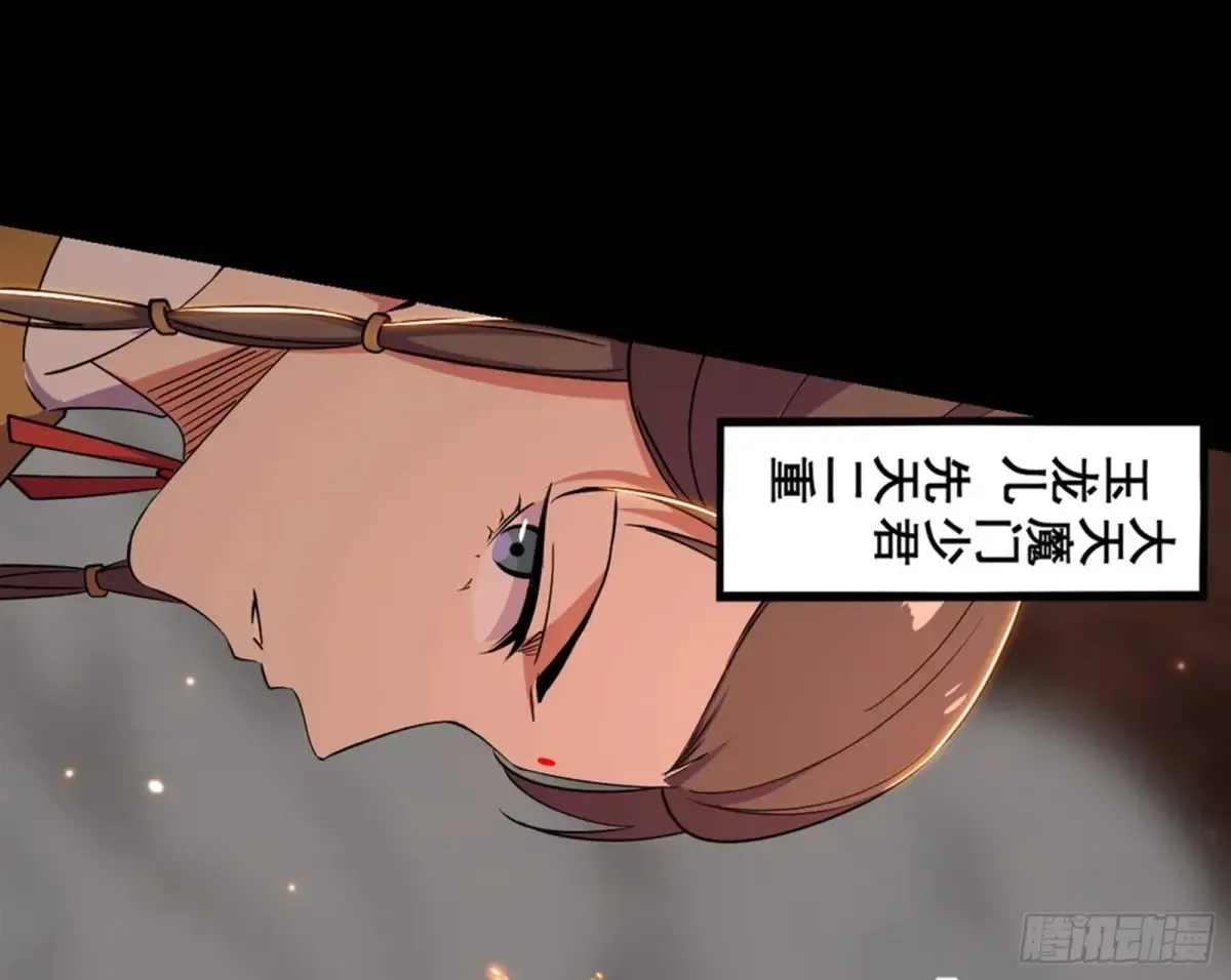 一波三折与捅了马蜂窝 第153页