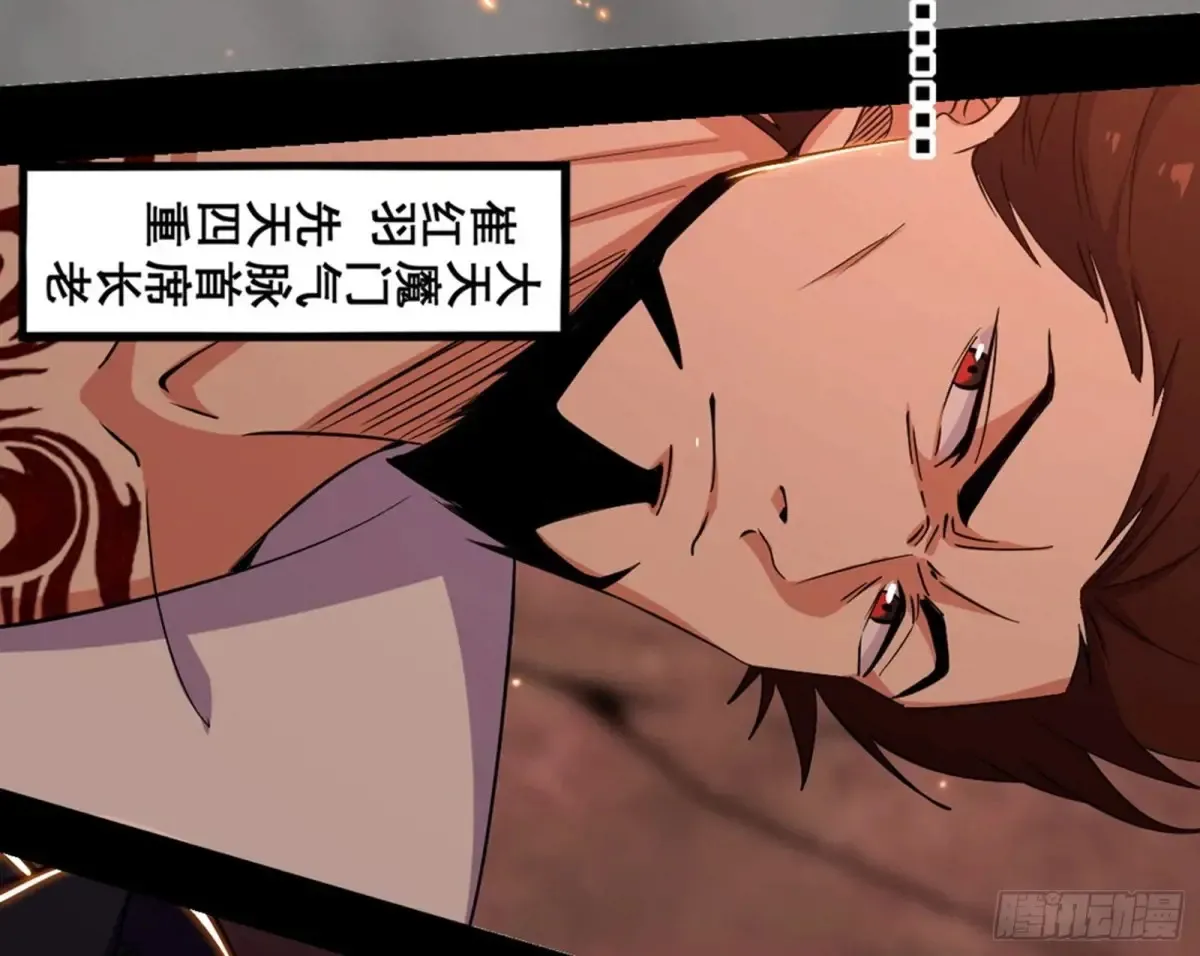 一波三折与捅了马蜂窝 第154页