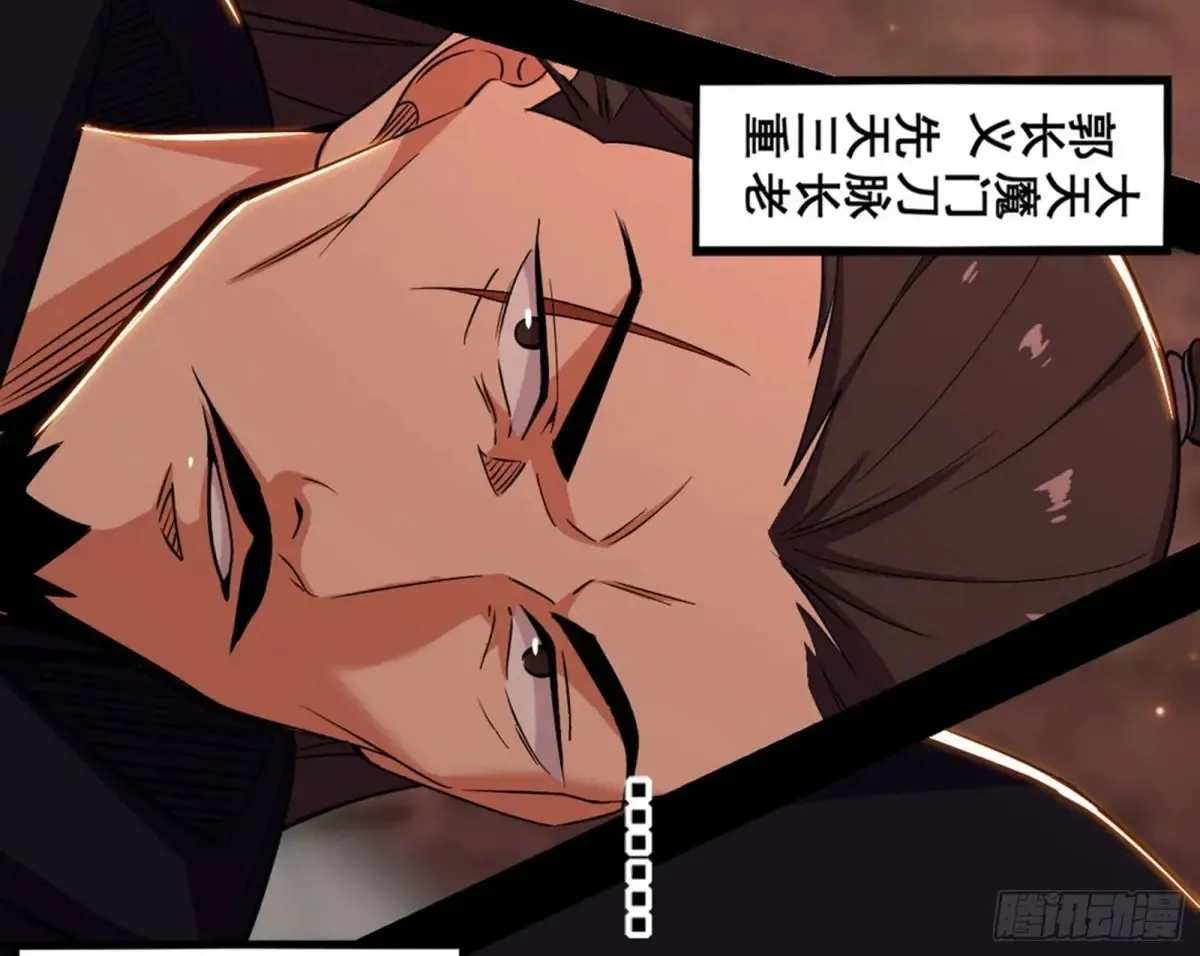 一波三折与捅了马蜂窝 第155页